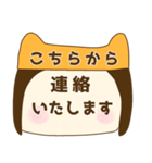 ねこ帽子ちゃんの喜怒哀楽な感じNo.1（個別スタンプ：39）