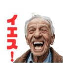 AIで描いたぜ、ハッピージジイスタンプ（個別スタンプ：2）