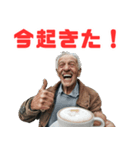AIで描いたぜ、ハッピージジイスタンプ（個別スタンプ：4）