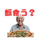 AIで描いたぜ、ハッピージジイスタンプ（個別スタンプ：10）
