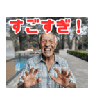 AIで描いたぜ、ハッピージジイスタンプ（個別スタンプ：11）