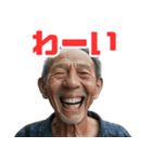 AIで描いたぜ、ハッピージジイスタンプ（個別スタンプ：18）