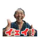 AIで描いたぜ、ハッピージジイスタンプ（個別スタンプ：20）