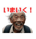 AIで描いたぜ、ハッピージジイスタンプ（個別スタンプ：22）