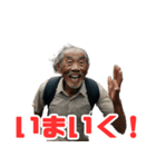 AIで描いたぜ、ハッピージジイスタンプ（個別スタンプ：24）
