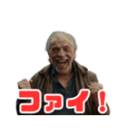 AIで描いたぜ、ハッピージジイスタンプ（個別スタンプ：28）