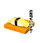 美味しい日常会話（個別スタンプ：10）