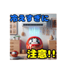 だるまの夏休み（個別スタンプ：27）