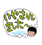 ハルちゃんのデカ文字①（個別スタンプ：8）