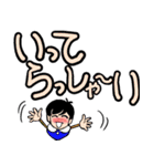 ハルちゃんのデカ文字①（個別スタンプ：22）