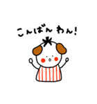 とまとちゃんLINEスタンプ（個別スタンプ：18）