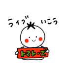 とまとちゃんLINEスタンプ（個別スタンプ：19）