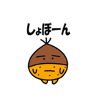 くりべいくん2（個別スタンプ：2）