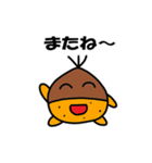 くりべいくん2（個別スタンプ：5）