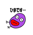 くりべいくん2（個別スタンプ：17）