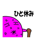 くりべいくん2（個別スタンプ：20）