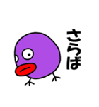 くりべいくん2（個別スタンプ：23）