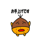 くりべいくん2（個別スタンプ：26）
