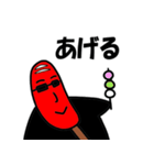 くりべいくん2（個別スタンプ：33）