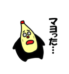 くりべいくん2（個別スタンプ：35）