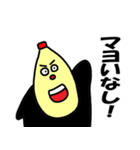 くりべいくん2（個別スタンプ：37）