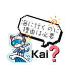 AIねこロボ⁉︎スタンプ13 SUMMER VACATION2（個別スタンプ：12）