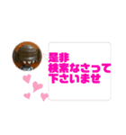 宇宙人マカロンちゃんは可愛ゆす（個別スタンプ：2）