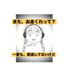 繰り返す人へハッキリ苦情、拒否！伝えます（個別スタンプ：6）