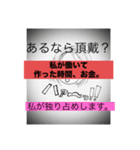 繰り返す人へハッキリ苦情、拒否！伝えます（個別スタンプ：7）