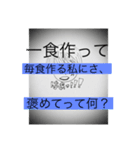 繰り返す人へハッキリ苦情、拒否！伝えます（個別スタンプ：8）