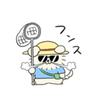 ポメラニアンのソラくん 夏だね（個別スタンプ：5）