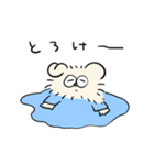 ポメラニアンのソラくん 夏だね（個別スタンプ：8）