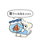 ポメラニアンのソラくん 夏だね（個別スタンプ：18）