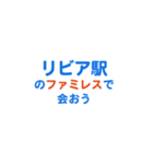 リビア愛する/すき大好き/専用スタンプ（個別スタンプ：17）