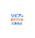 リビア愛する/すき大好き/専用スタンプ（個別スタンプ：21）