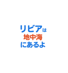 リビア愛する/すき大好き/専用スタンプ（個別スタンプ：22）