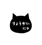 クロネコ★毎日使えるスタンプ（個別スタンプ：9）