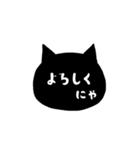 クロネコ★毎日使えるスタンプ（個別スタンプ：12）