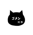 クロネコ★毎日使えるスタンプ（個別スタンプ：15）
