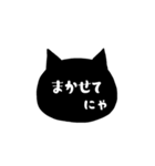 クロネコ★毎日使えるスタンプ（個別スタンプ：16）