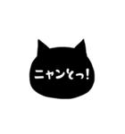 クロネコ★毎日使えるスタンプ（個別スタンプ：27）