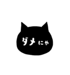 クロネコ★毎日使えるスタンプ（個別スタンプ：31）