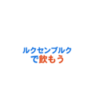 ルクセンブルク愛する/すき大好き/専用（個別スタンプ：14）