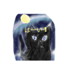 猫さんのお返事スタンプ（個別スタンプ：1）