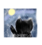猫さんのお返事スタンプ（個別スタンプ：11）
