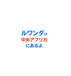 ルワンダ愛する/すき大好き/専用スタンプ（個別スタンプ：22）