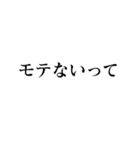 厳しい人が使うスタンプ（個別スタンプ：6）