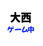 大西スタンプだお（個別スタンプ：7）