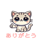 可愛い猫の毎日スタンプ（個別スタンプ：2）