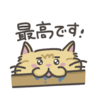 ミヌエット猫はまち（個別スタンプ：8）